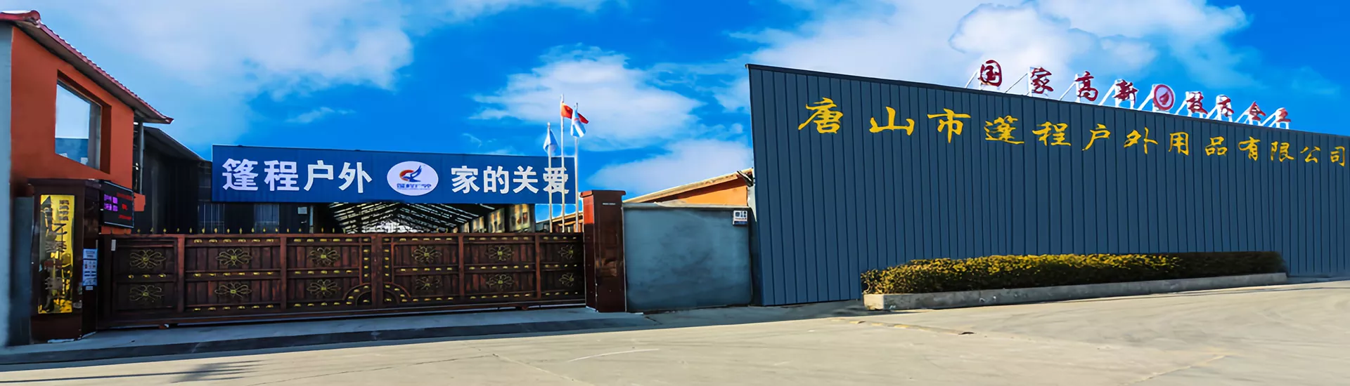 Политика приватности